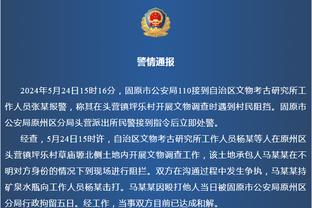 赵探长：穆迪往里冲就能得分&造犯规 罚球对他更是像喝汤一样简单